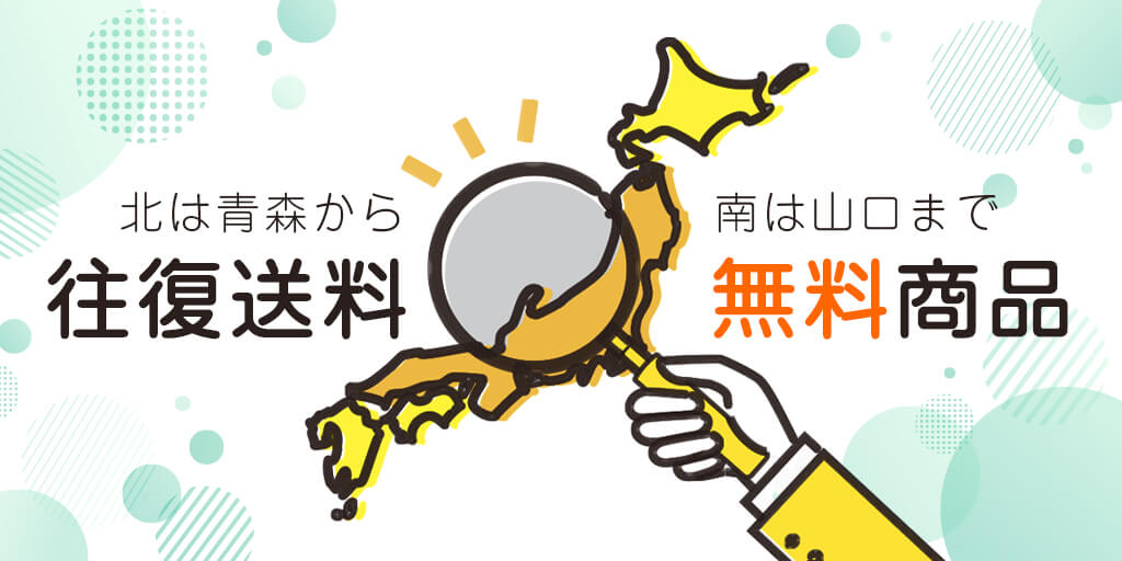 リリワゴン – ベビー用品レンタルのベビーランド