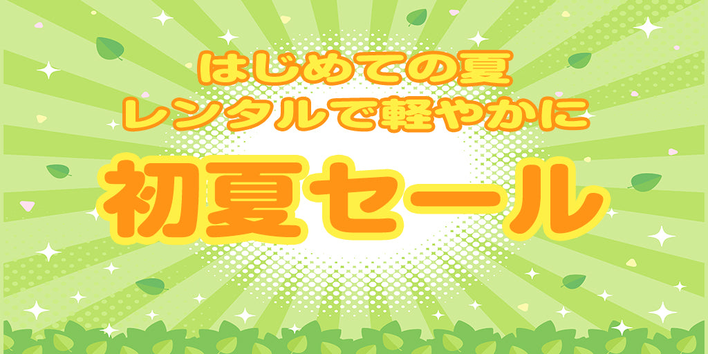 本州往復送料無料】やわらかガラガラメリーデラックス タカラトミー