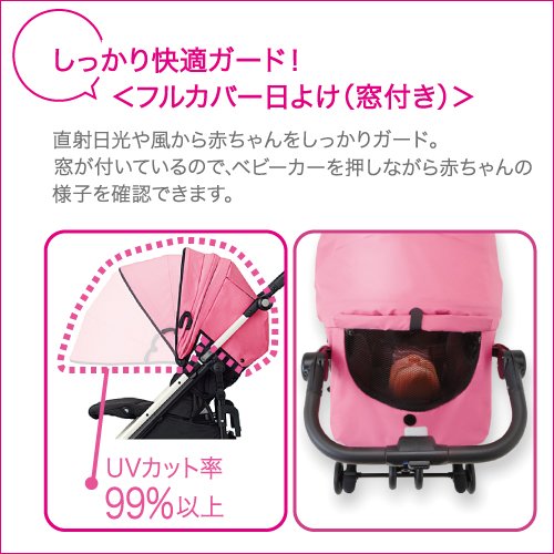 【欠品中　延長のみ受付中】GRACO グレコ シティカーゴ 【 ベビー用品 ベビーカー レンタル 】大容量カゴ25L【生後1カ月から3歳頃まで】　 27-64-5