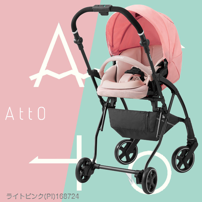 AttO type-L ライトピンク　コンビ