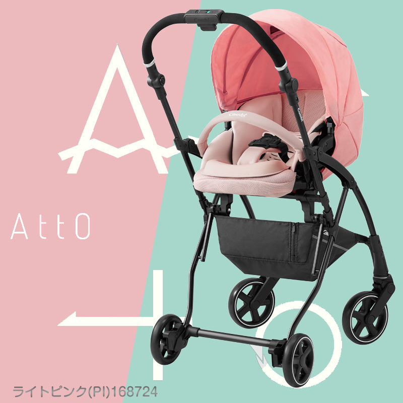 コンビ ベビーカー アット ATTO タイプL - luknova.com