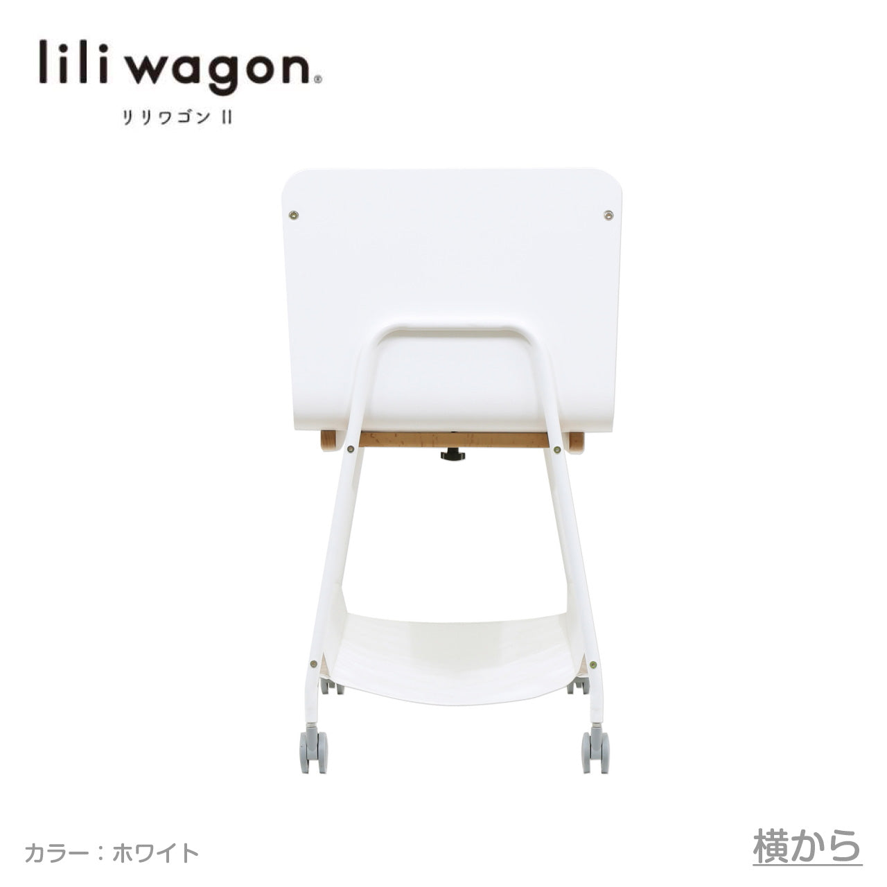 【GWセール　500円OFF　本州往復送料無料キャンペーン】【簡易ベッド人気No1】LiLi wagon リリワゴン2  【ホワイトまたはグレー】1台3役 ベビーラック ゆりかご トイワゴン リリワゴンⅡ 大和屋 yamatoya ヤマトヤ りりわごん2【 ベビー用品  ベビーラックレンタル】