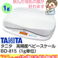 【本州往復送料無料】高精度ベビースケール 1g BD-815 タニタ(TANITA) ベビースケール【レンタル｜新品】