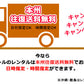 【本州往復送料無料】高精度ベビースケール 1g BD-815 タニタ(TANITA) ベビースケール【レンタル｜新品】