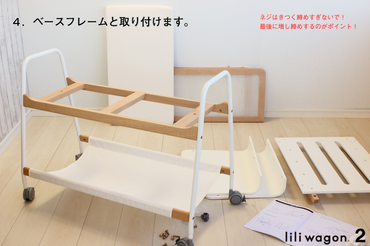 リリワゴンⅡ グレー - ベビー用寝具・ベッド