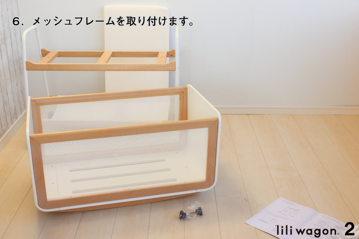 新千歳空港 Muu様専用 リリワゴン2 - ベビー家具/寝具/室内用品