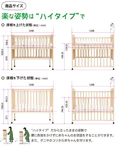 【ネット限定特価　12ヶ月間1万円ポッキリ】日本製 ハイタイプ 折りたたみ式 ワンタッチハイベッド パル 石崎家具 ワンタッチベビーベッド 標準サイズ  スリーピー【国産 中型120×70cm】【ベビー用品 ベビーベッドレンタル】　28-27-2