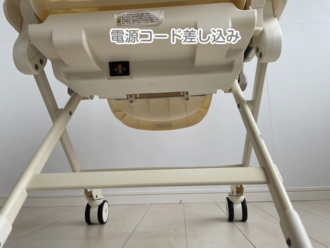 コンビ ルシエス AT オートスィング バウンサー 電動 ベビーラック 本州往復送料無料】【3ヶ月レンタル割引中】エコアクト ルシエス