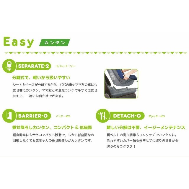 リーマン★ISOFIX★チャイルドシート iA01