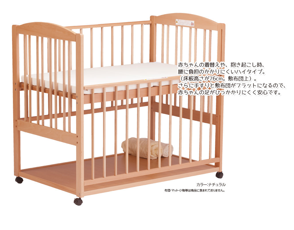 sawababy サワベビー トリプルスライドベッドG型 グランデ - 寝具