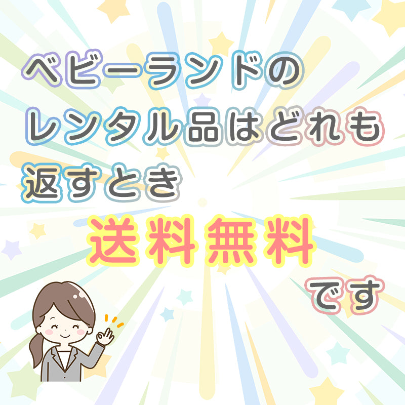 NEWくまのプーさん えらべる回転6Wayジムにへんしんメリー　くまのプーさん 【ベビー用品 メリーレンタル】28-37-1