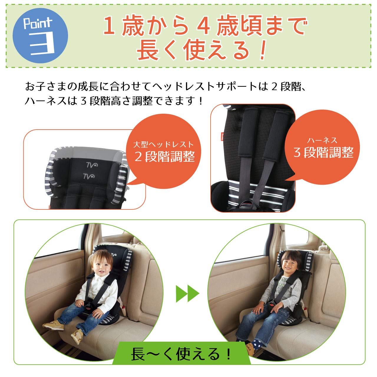 日本育児 トラベルベスト 1歳から使用可 - 移動用品
