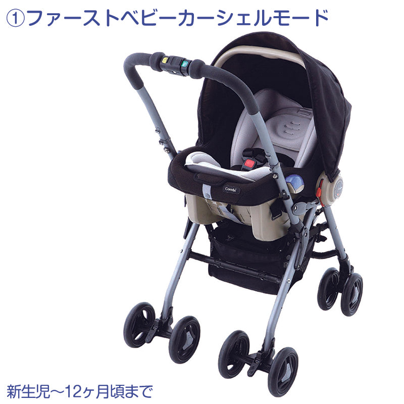 EX COMBI マルチ5ウェイ PW コンビ(Combi) ベビーカー【レンタル EX COMBI マルチ5ウェイ PW コンビ(Combi) ベビーカー【レンタル