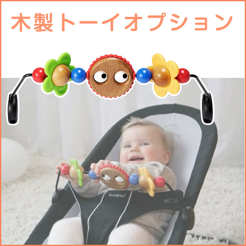 【本州往復送料無料キャンペーン】【手動】ベビービョルン ベビーシッターバランスエアー BabyBjorn【ベビー用品 バウンサーレンタル】　 28-55-3