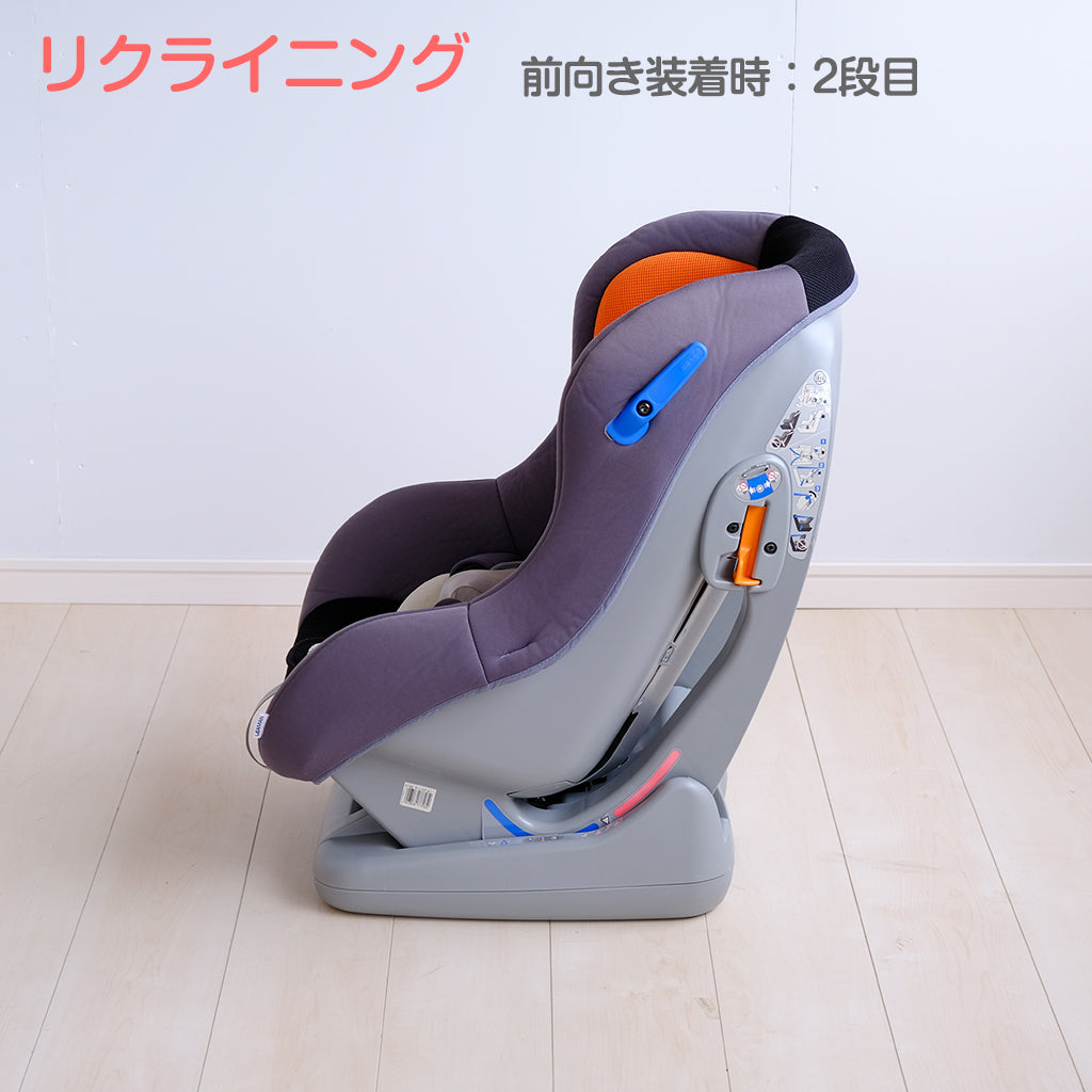 リーマン パミオウーノ【新生児〜4歳】【ベビー用品 チャイルドシートレンタル】28-46-4