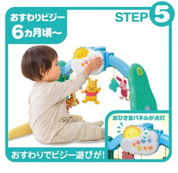 えらべる回転6WAYジムにへんしんメリー くまのプーさん プーメリー 本州往復送料無料】くまのプーさん えらべる回転6WAY ジムに
