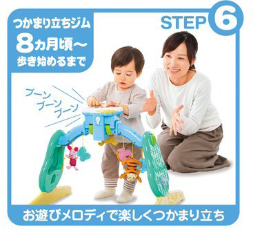 未使用級✨タカラトミー プーメリー えらべる回転6wayジムにへんしんメリー 本州往復送料無料】くまのプーさん えらべる回転6WAY ジムに