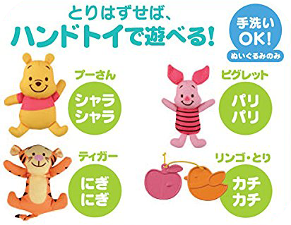 本州往復送料無料】くまのプーさん えらべる回転6WAY ジムにへんしん 本州往復送料無料】くまのプーさん えらべる回転6WAY ジムにへんしん