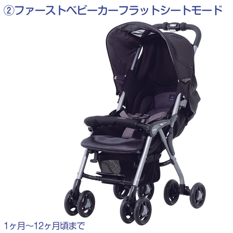 【6ヶ月7700円　ネット限定期間限定特価】コンビ ベビーカー【ベビー用品 ベビーカーレンタル】マルチ5WAYのベビーカーのみ　55-016-80