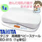 【本州往復送料無料】高精度ベビースケール 1g BD-815 タニタ(TANITA) ベビースケール【レンタル｜新品】