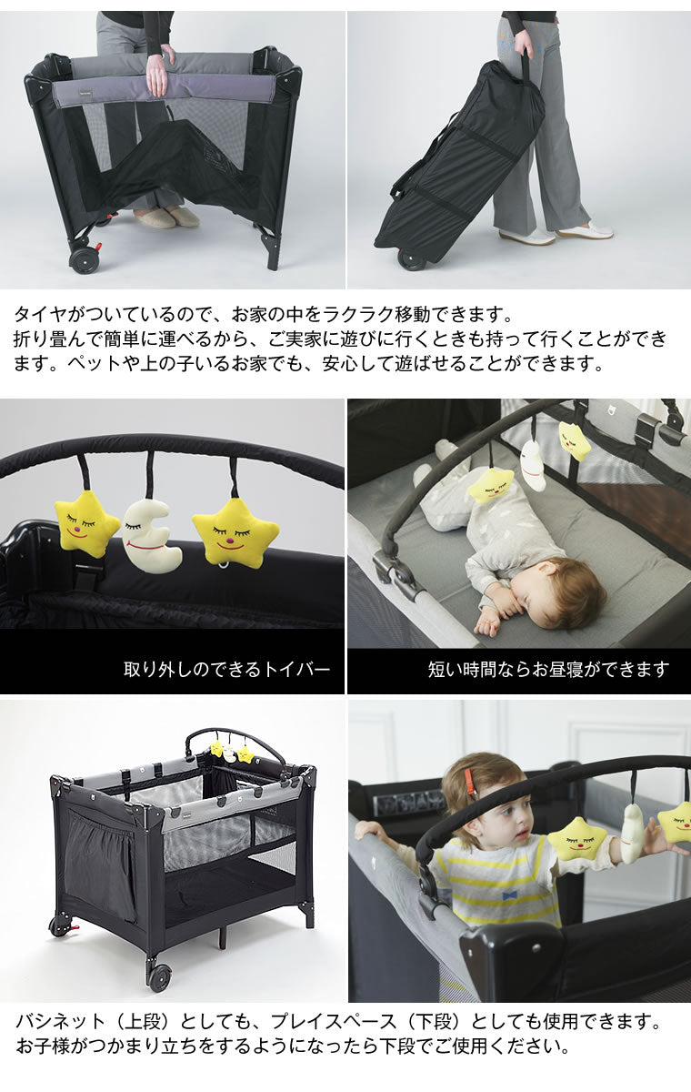 KATOJI カトージ プレイヤード NewYorkBaby 0か月 - ベビー用寝具・ベッド