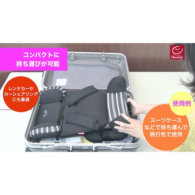 日本育児 トラベルベストEC＋ ブラウンボーダー / ブラックボーダー【1歳〜4歳】カーシェアリング タイムズ レンタカー  [ホテル届け可能]【ベビー用品 チャイルドシートレンタル】28-46-5