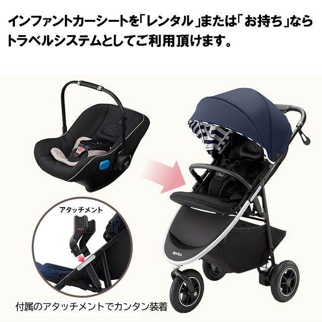 新製品 Aprica - アプリコスモーブベビーカー - 外出・移動用品