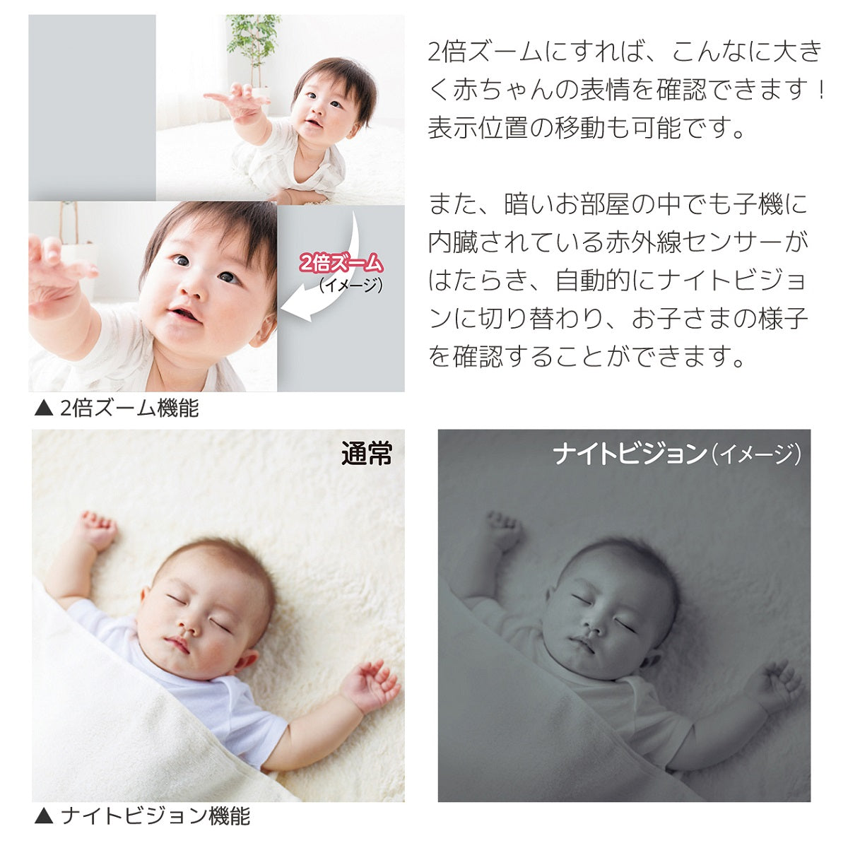日本育児 デジタルカラー スマートビデオモニター3 【ベビー用品 ベビーモニターレンタル】27-43-1